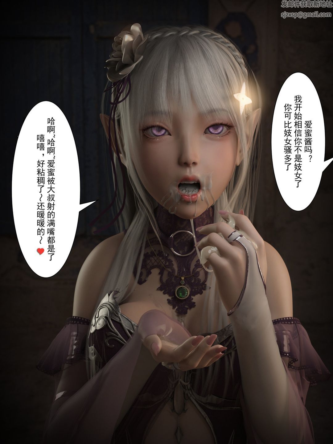 [3D]从零开始的NTR生活第01话