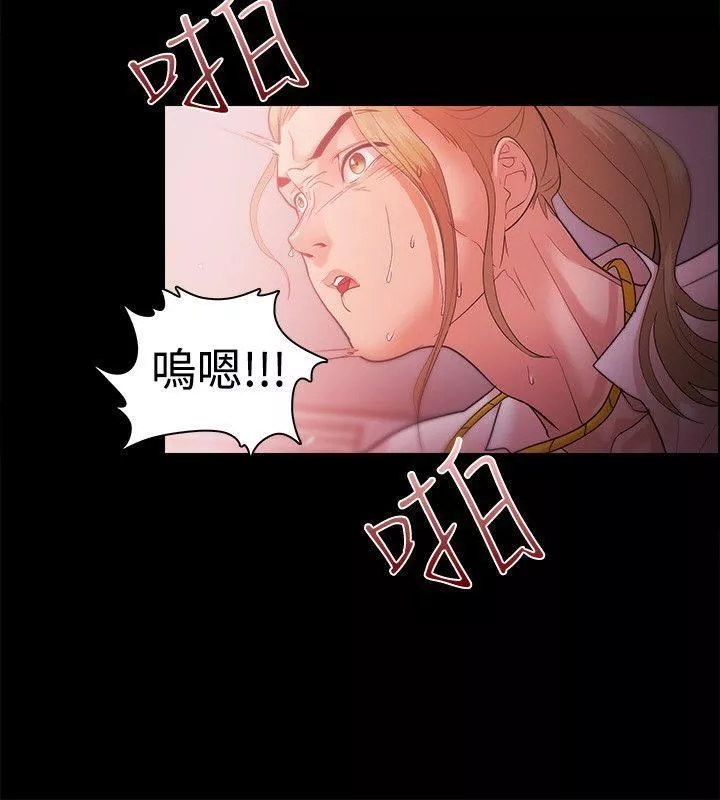 Loser第30話