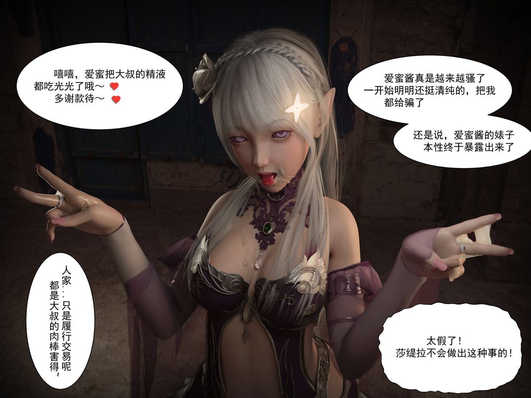 [3D]从零开始的NTR生活第01话