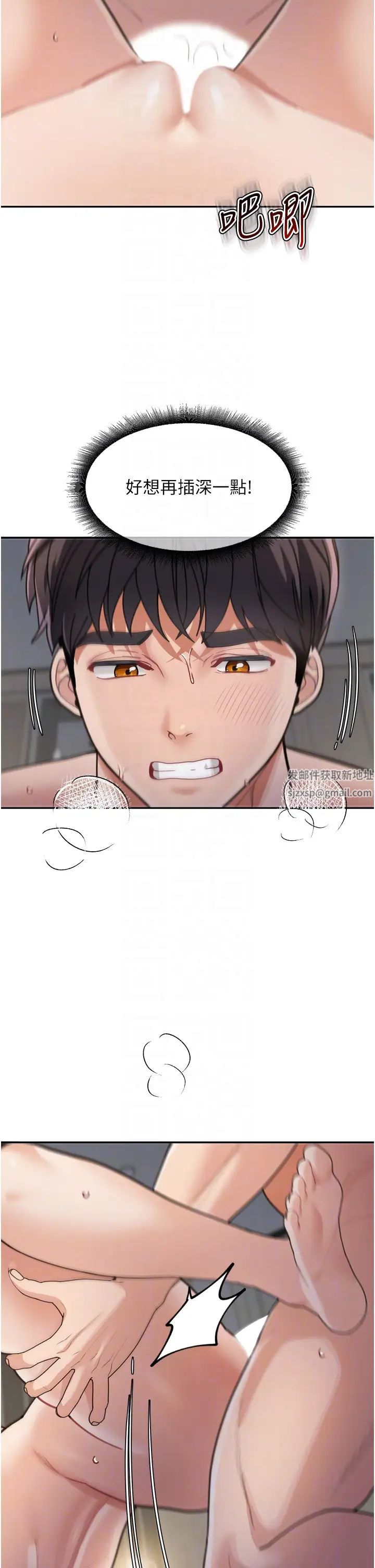 童颜继母第27话-做到妈满意为止