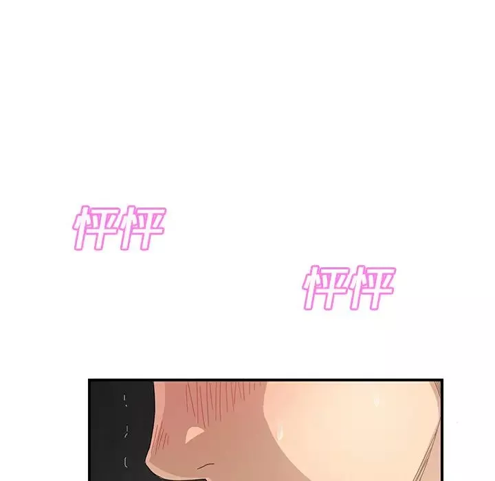 [3D]從零開始的NTR生活第01話