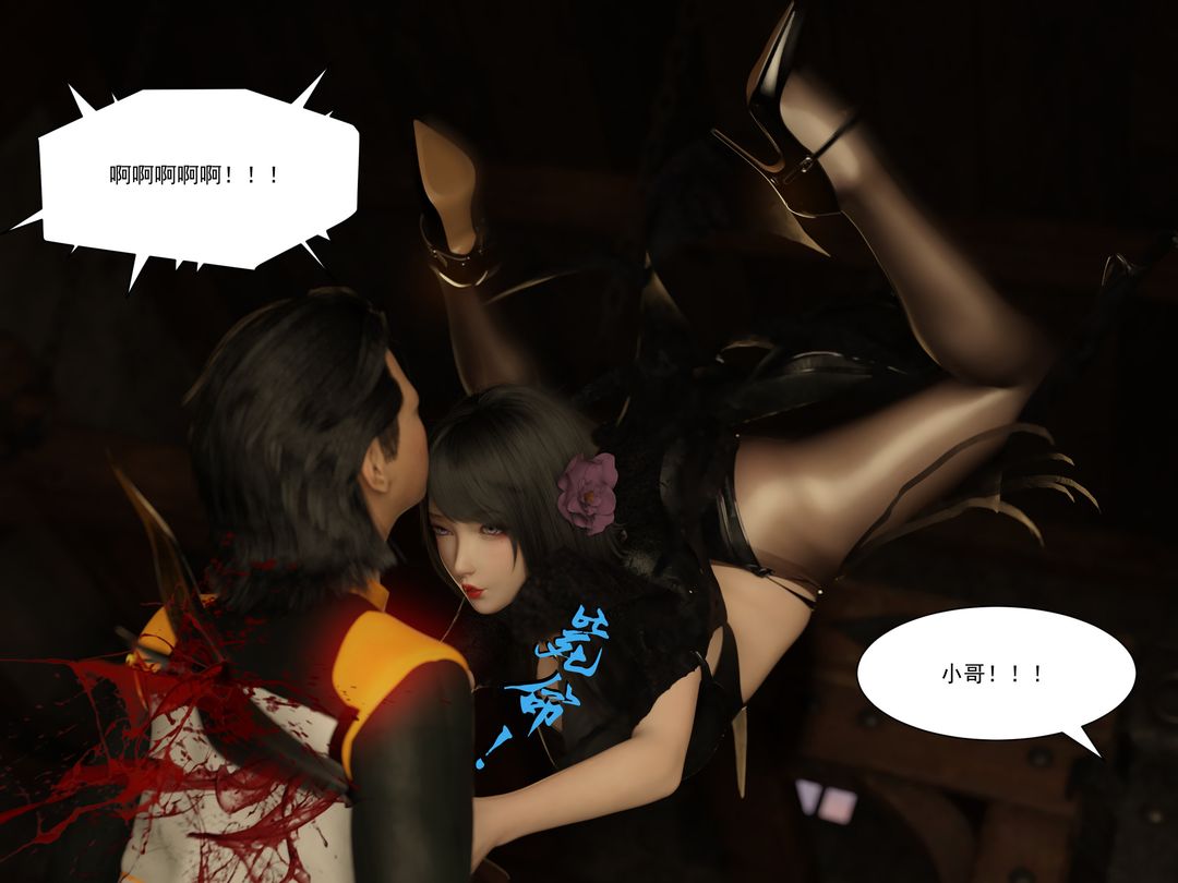 [3D]從零開始的NTR生活第01話