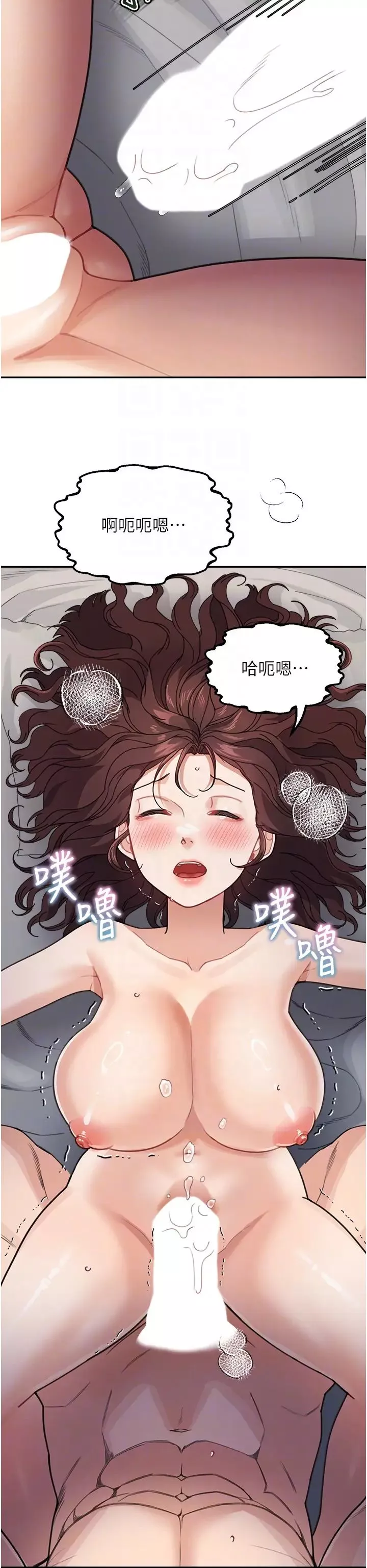 童颜继母-第27话-做到妈满意为止 - 图片 34