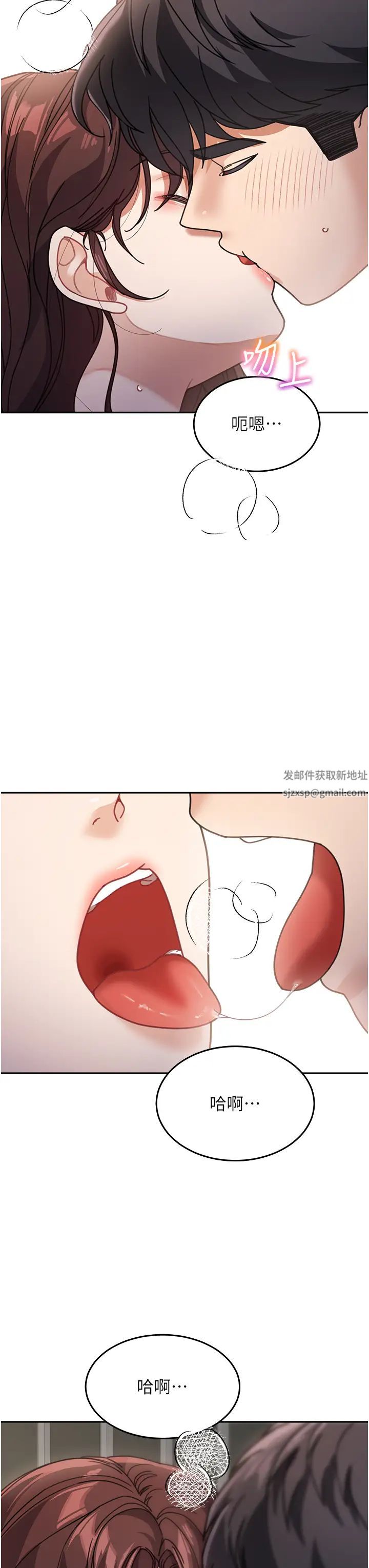 童顏繼母第27話-做到媽滿意為止