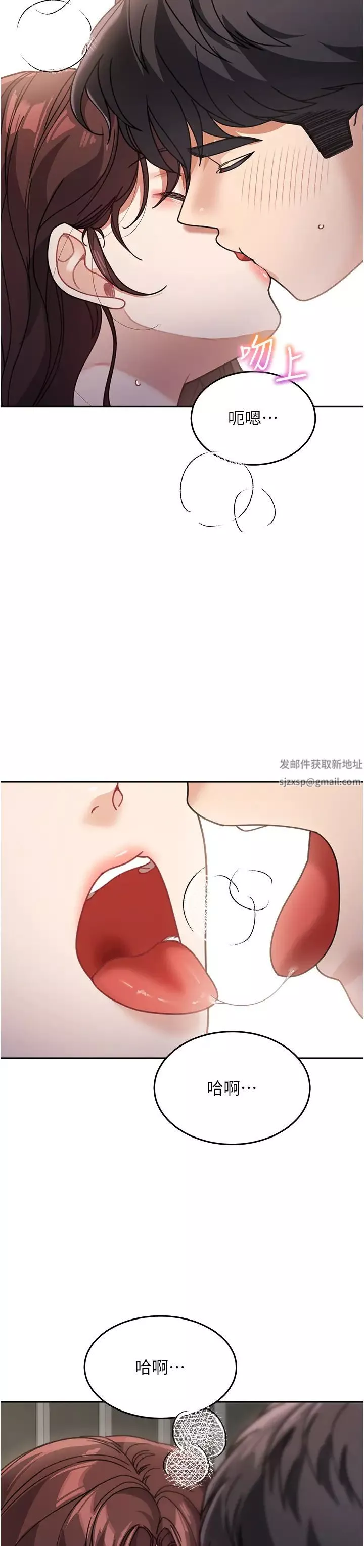 童顏繼母第27話-做到媽滿意為止