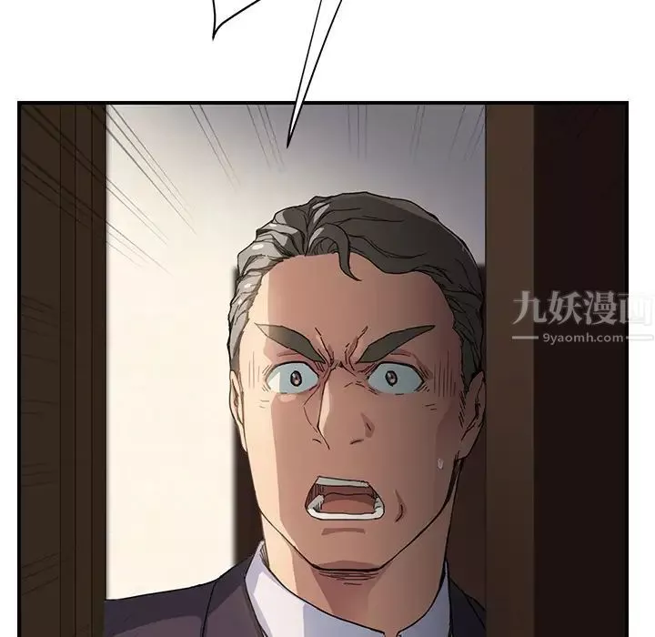 繼母第11话