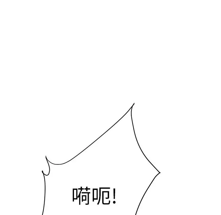 继母-第11话 - 图片 174