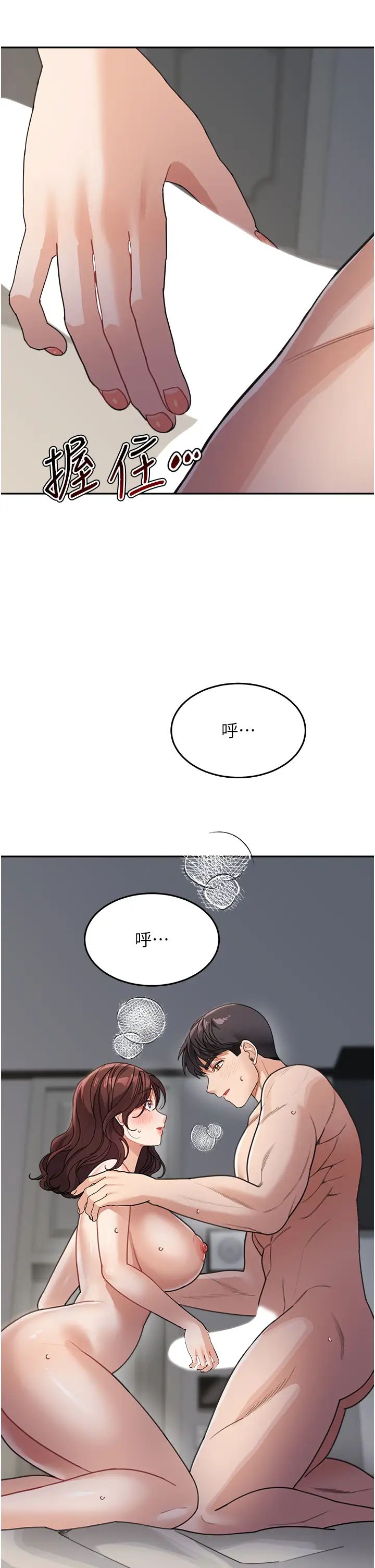 童颜继母第27话-做到妈满意为止