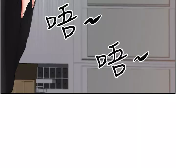 霸占人妻-第93话-让我口爆一次 - 图片 44