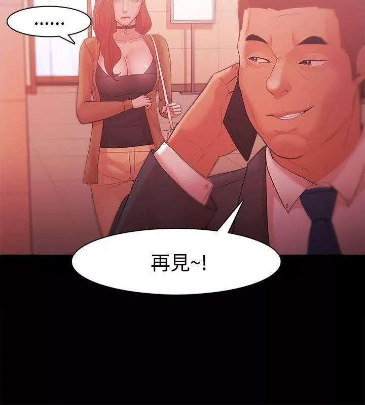 Loser第31話