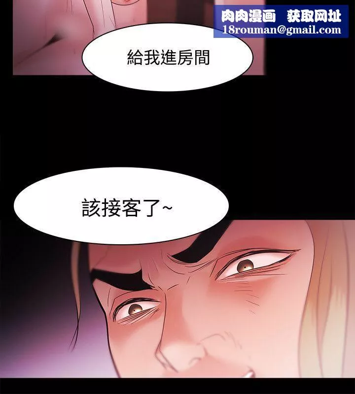Loser-第31话 - 图片 14