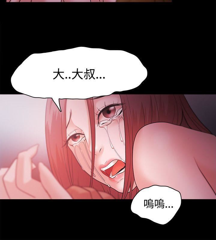 Loser第31話