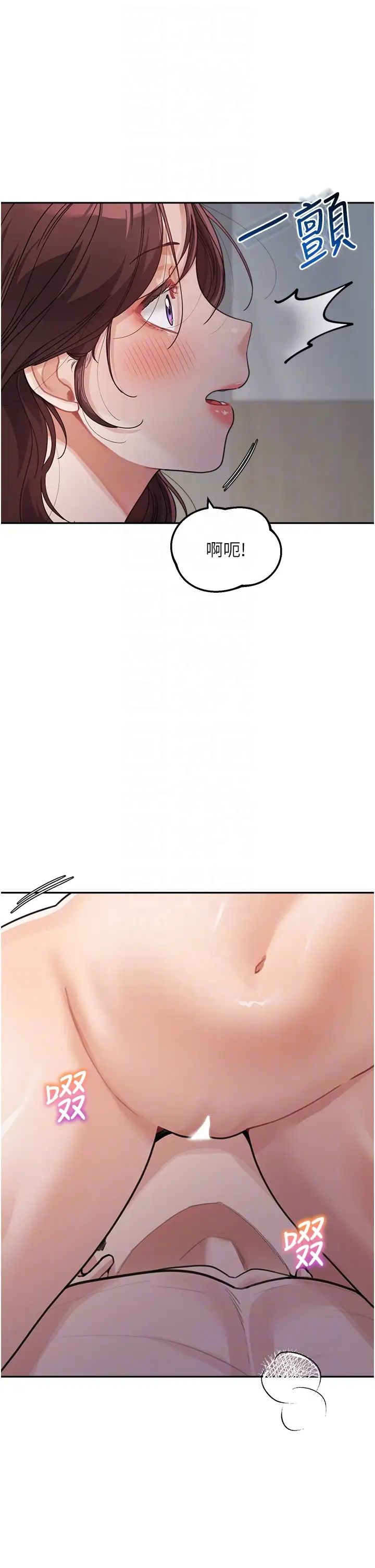 童颜继母第28话-射到停不下来!