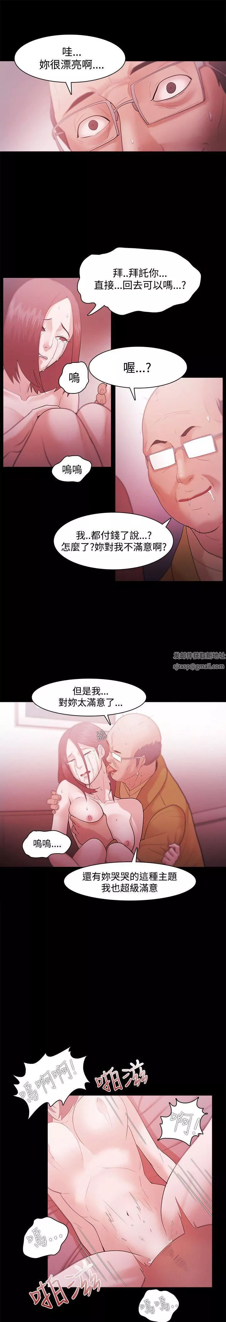 Loser第31話