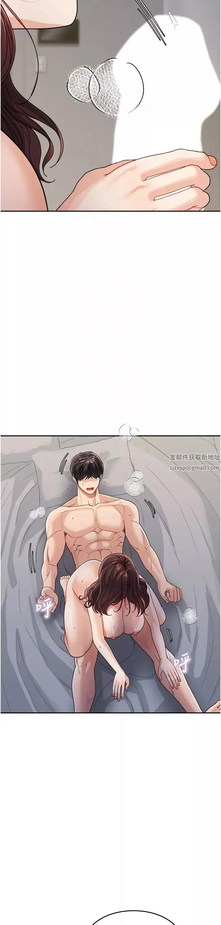 童颜继母-第28话-射到停不下来! - 图片 14