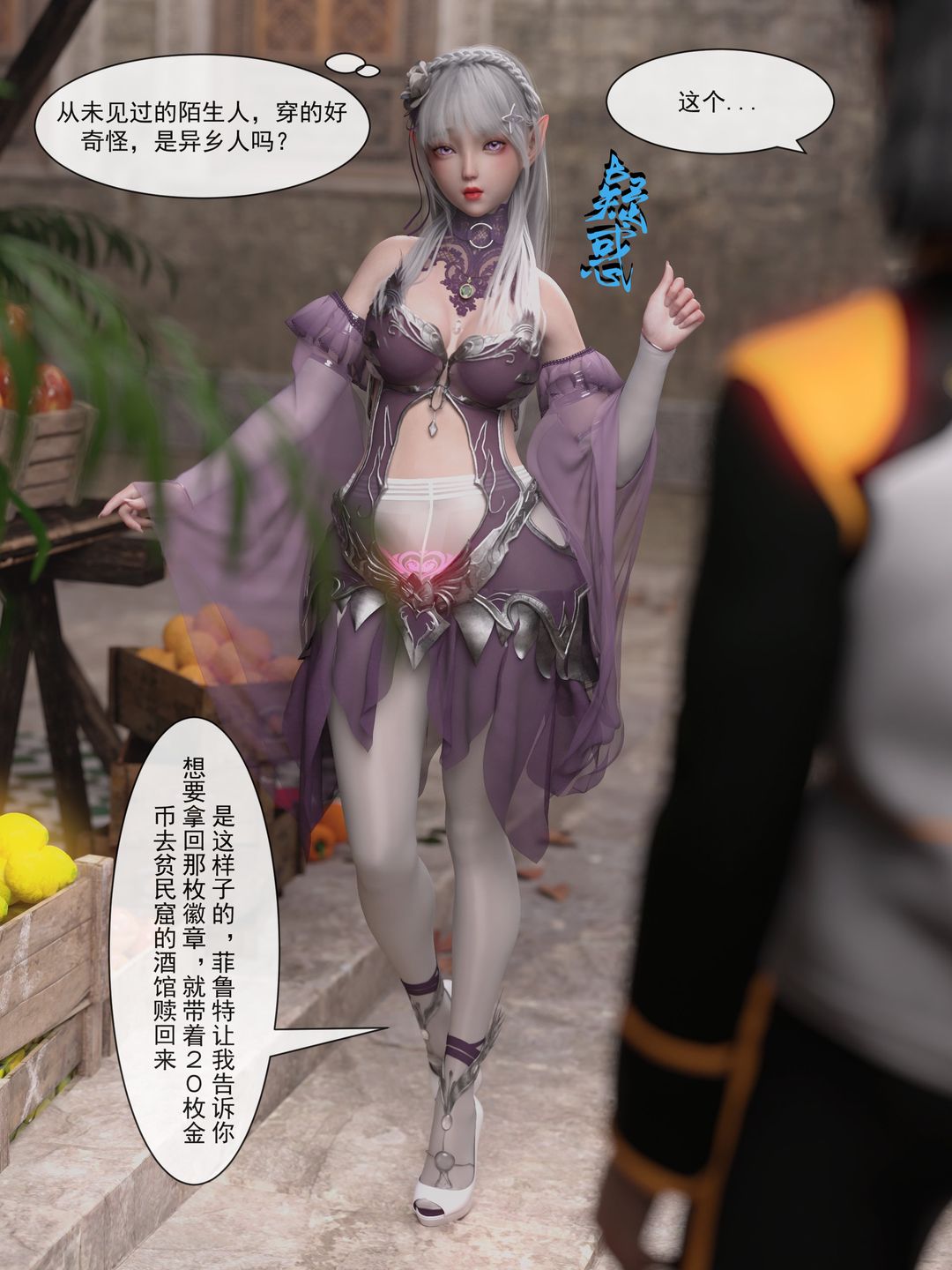 [3D]从零开始的NTR生活第02话