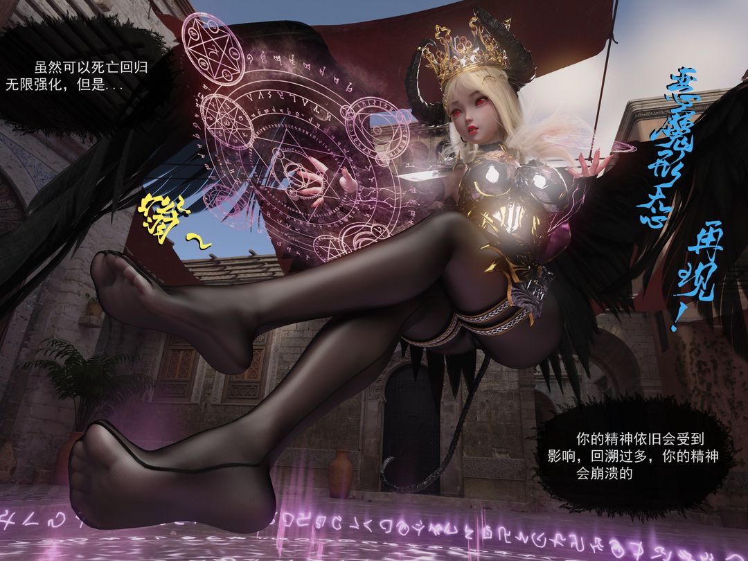 [3D]从零开始的NTR生活第02话