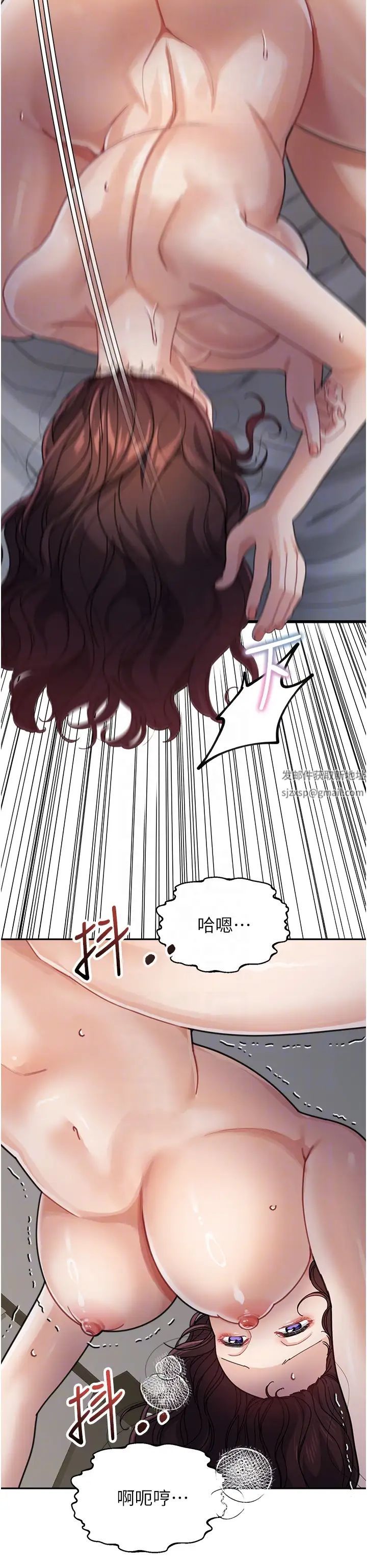 童颜继母第28话-射到停不下来!