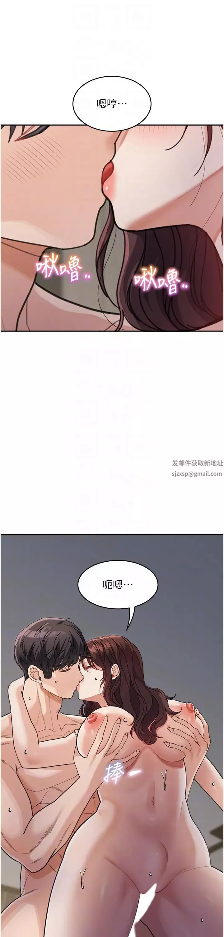 童顏繼母第28話-射到停不下來!