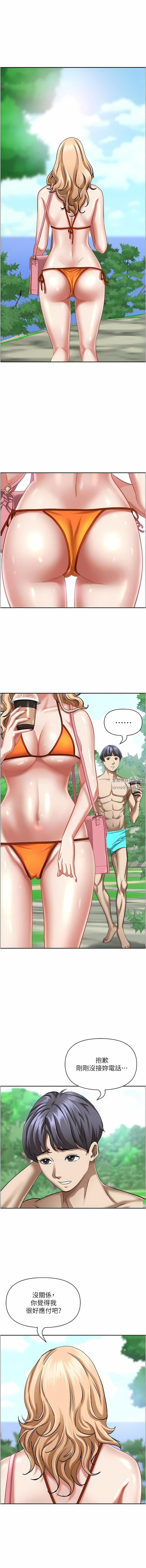 霸佔人妻第94話-激吻完才算結束