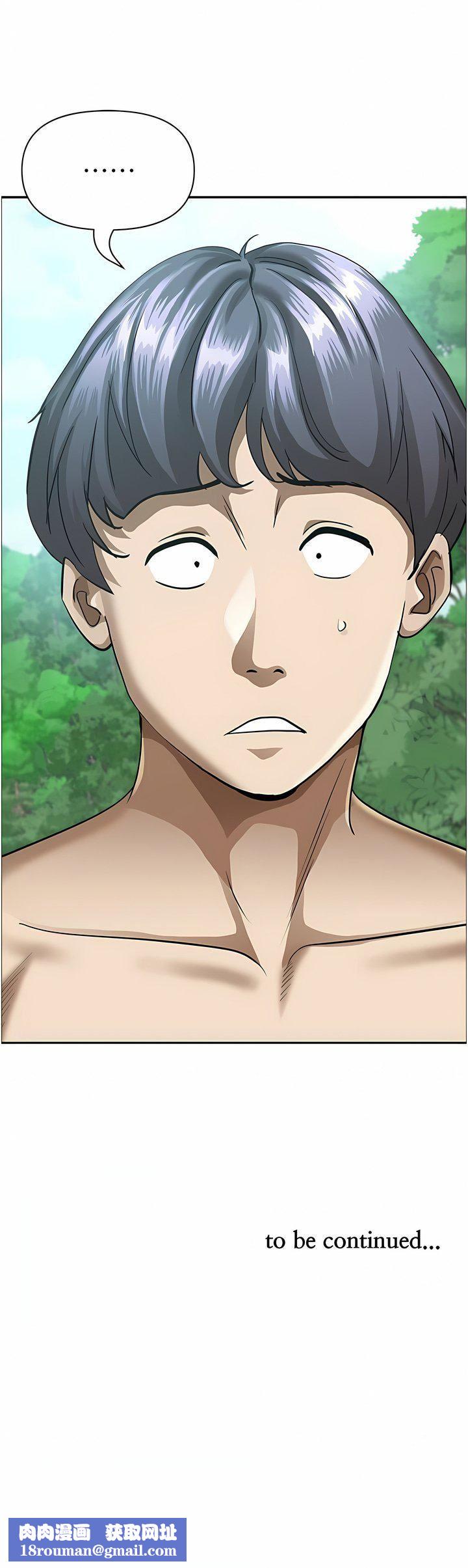 霸占人妻第94话-激吻完才算结束