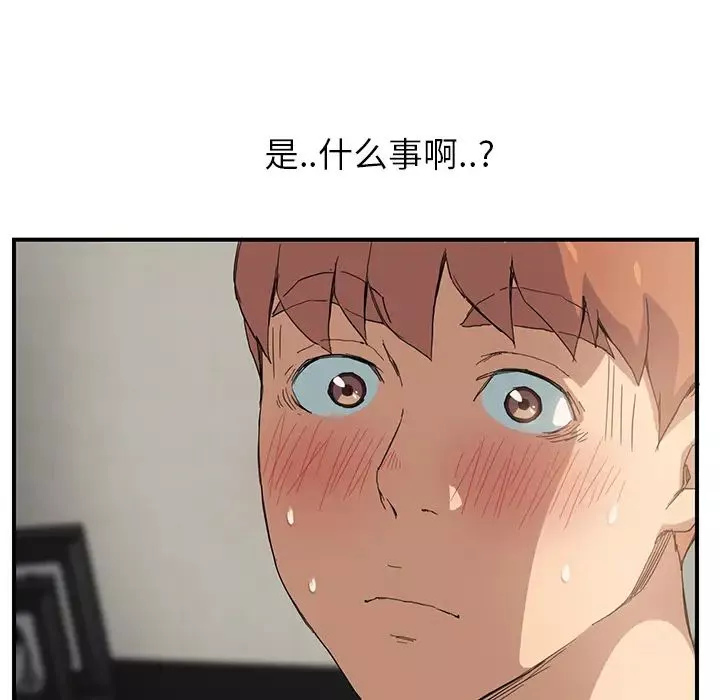 繼母第12话