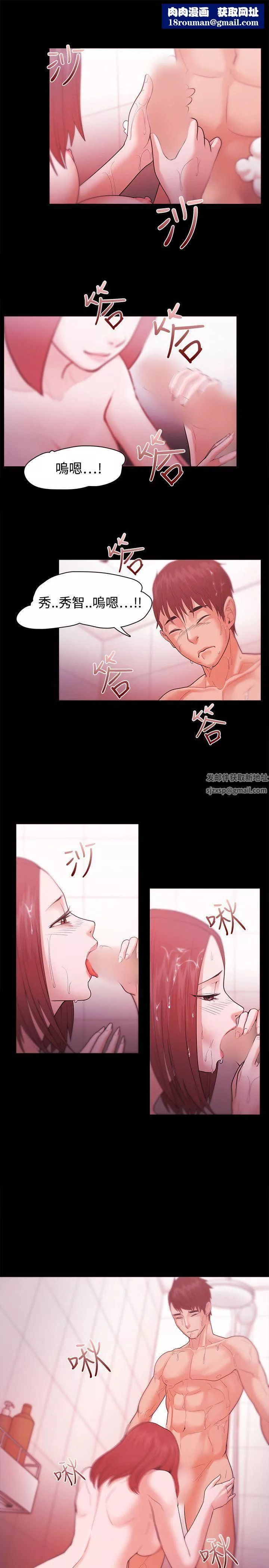 Loser第32話