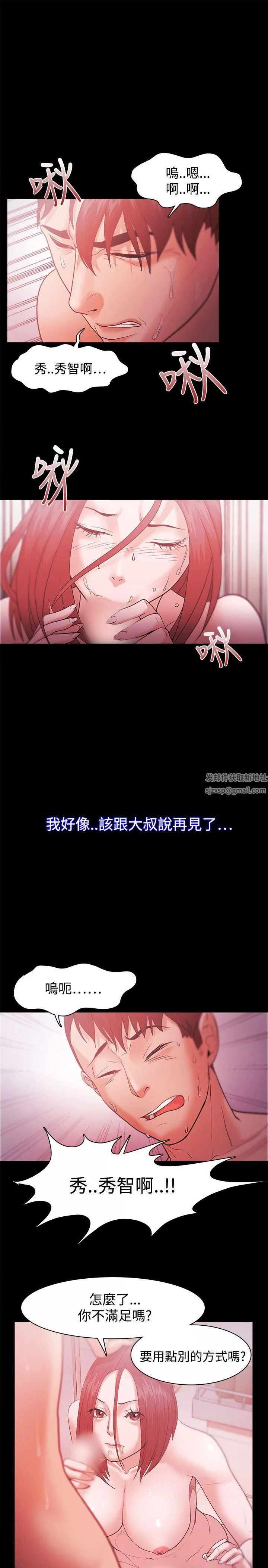 Loser第32話