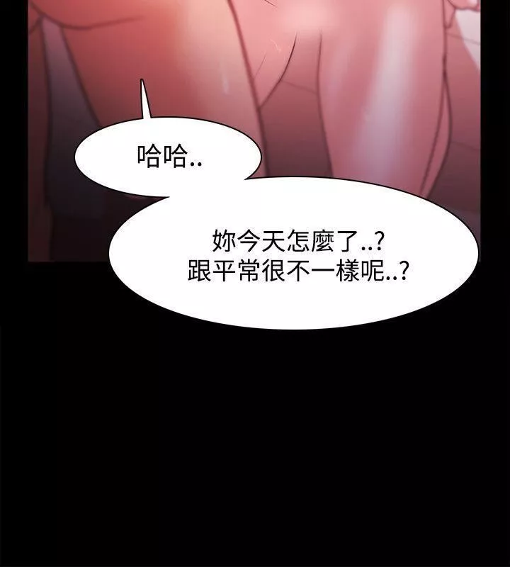 Loser-第32话 - 图片 16