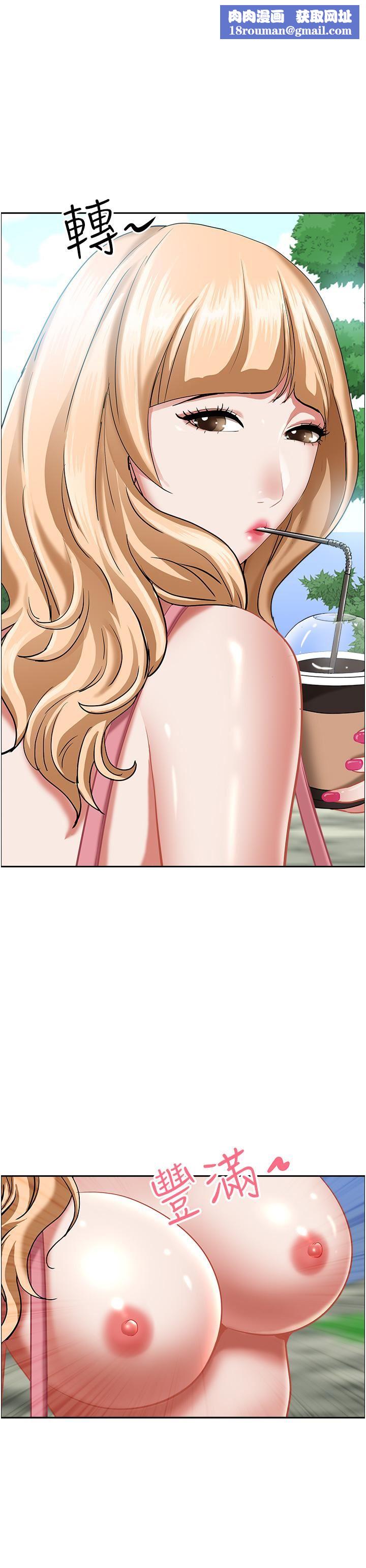 霸占人妻第95话-苡安的海边服务