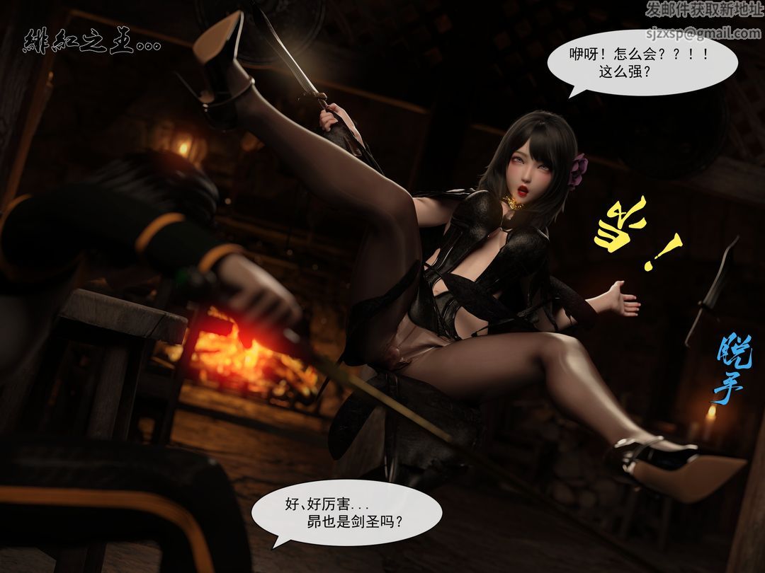 [3D]从零开始的NTR生活第02话