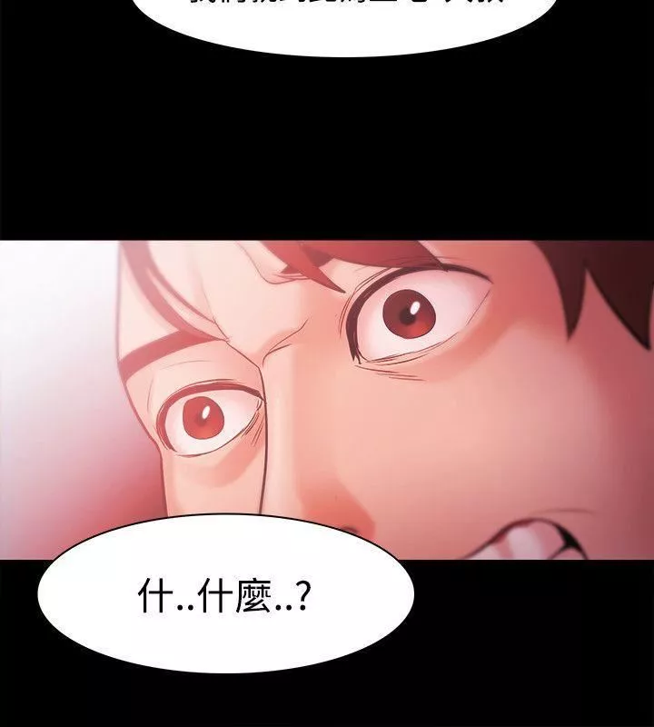 Loser第32話