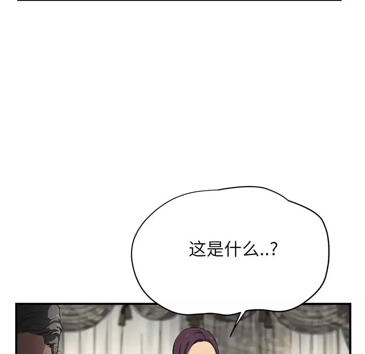 继母-第12话 - 图片 42