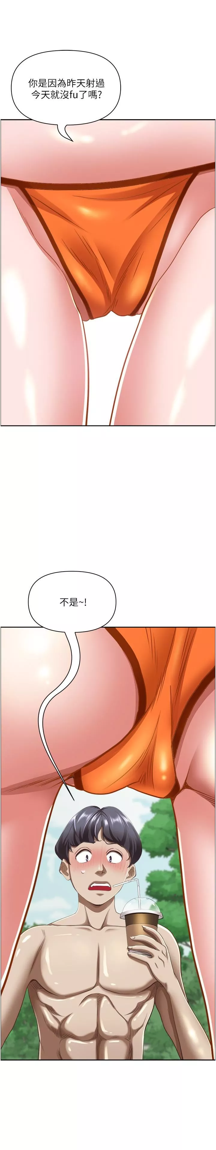 霸占人妻-第95话-苡安的海边服务 - 图片 9