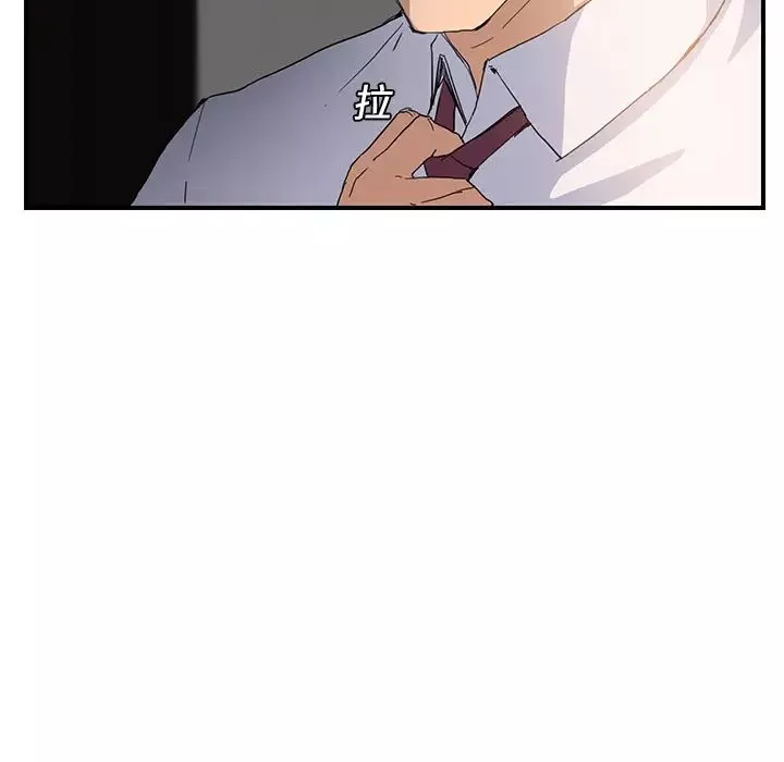 繼母第12话