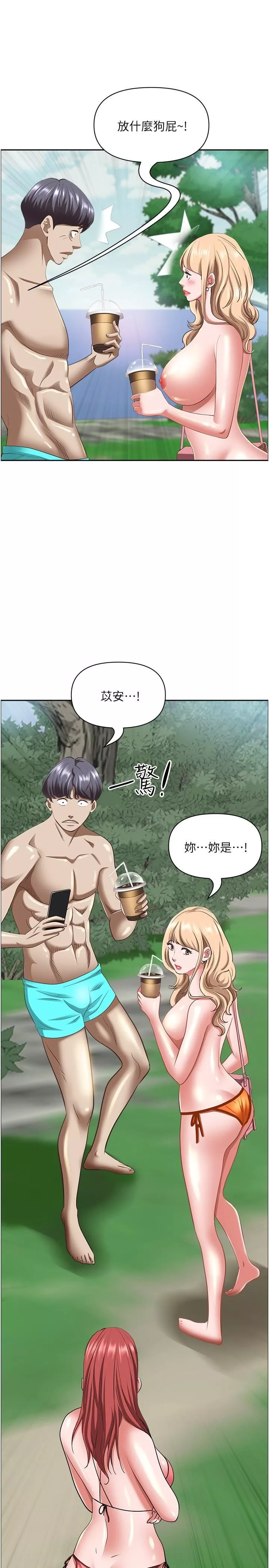 霸占人妻-第95话-苡安的海边服务 - 图片 15