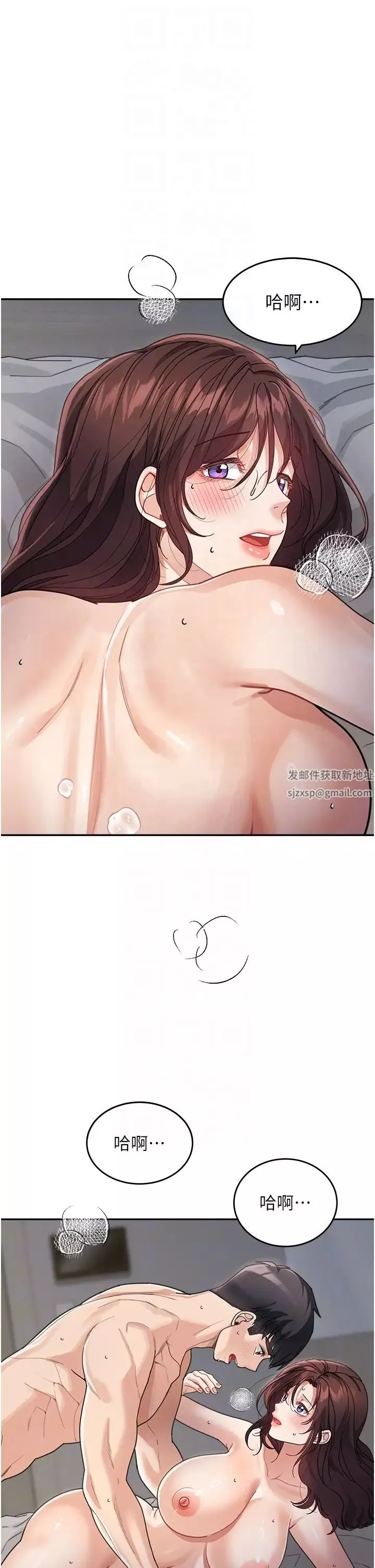 童顏繼母第29話-我其實也對你有感覺…