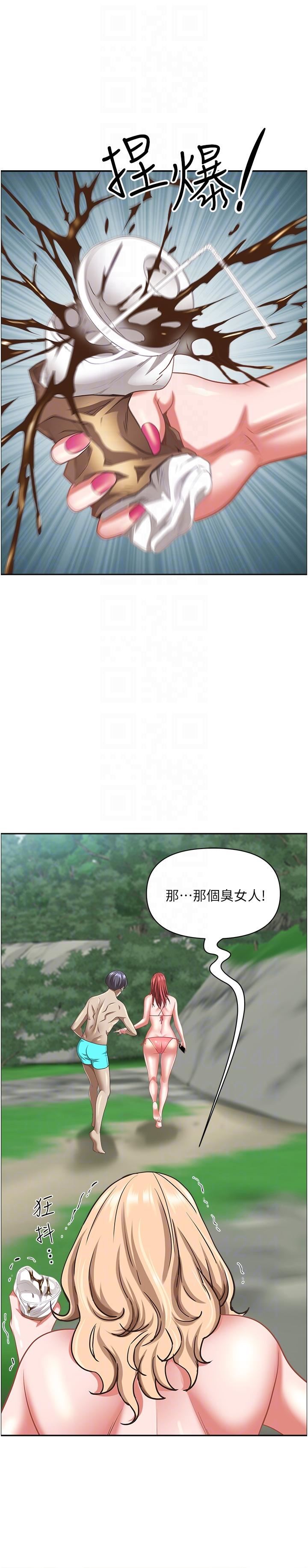 霸佔人妻第95話-苡安的海邊服務