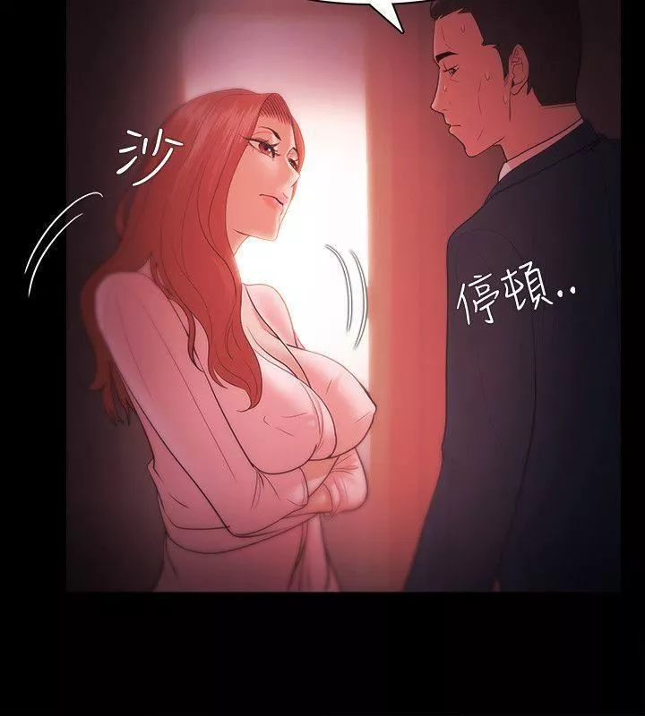 Loser-第33话 - 图片 14