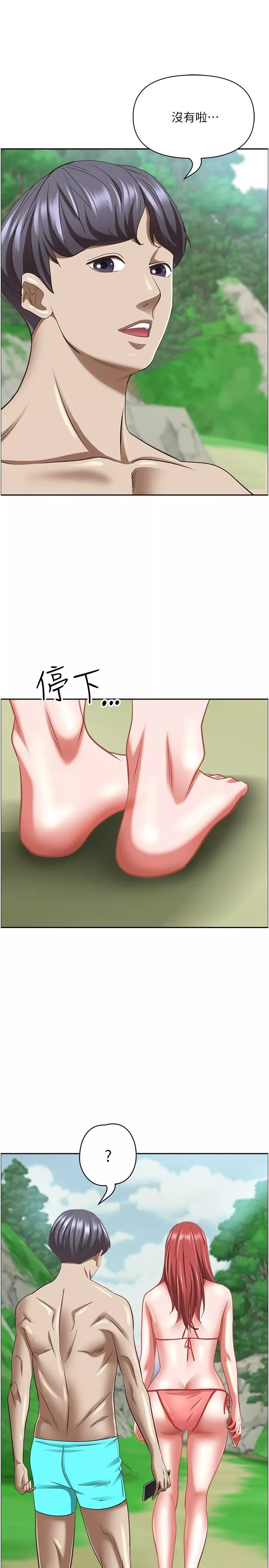 霸占人妻-第95话-苡安的海边服务 - 图片 36