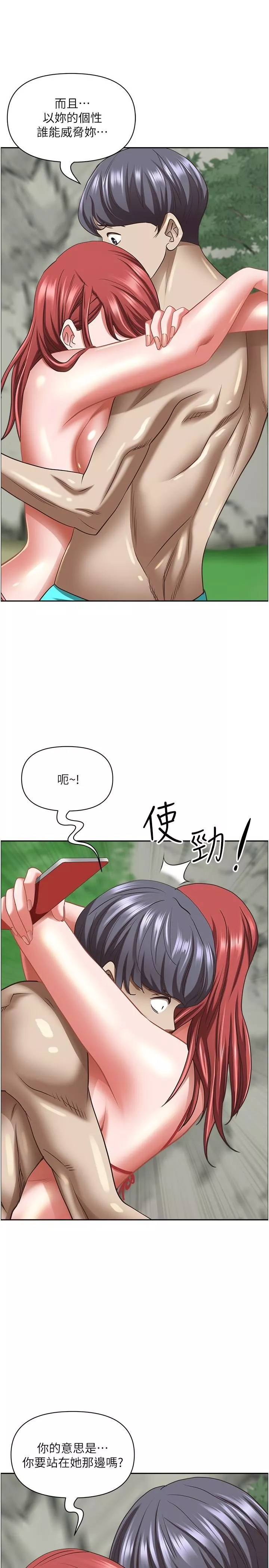 霸占人妻-第95话-苡安的海边服务 - 图片 47