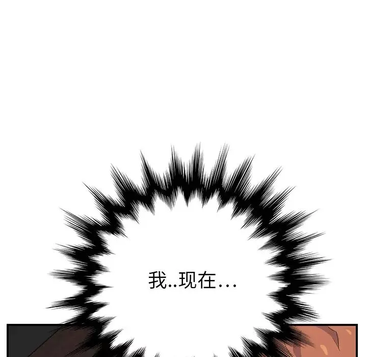 繼母第12话