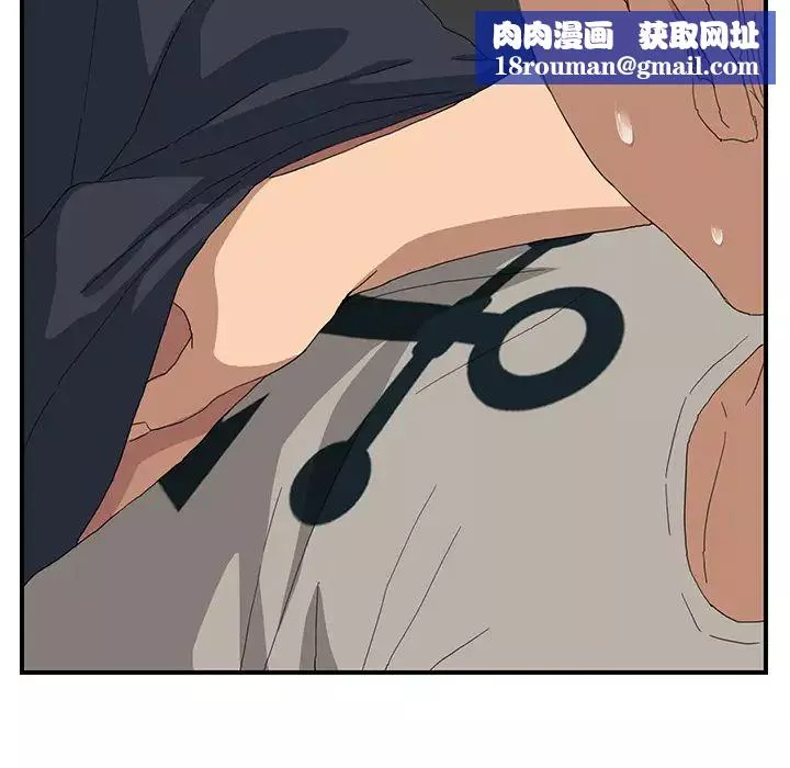 繼母第12话