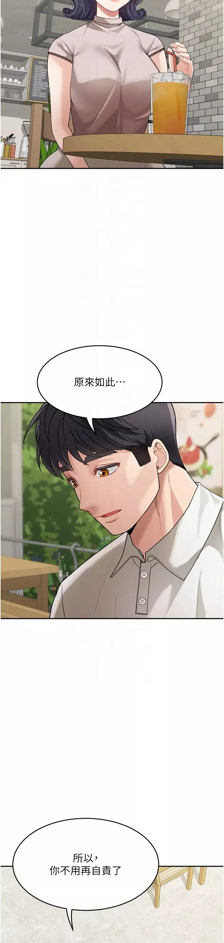 童颜继母-第29话-我其实也对你有感觉… - 图片 34