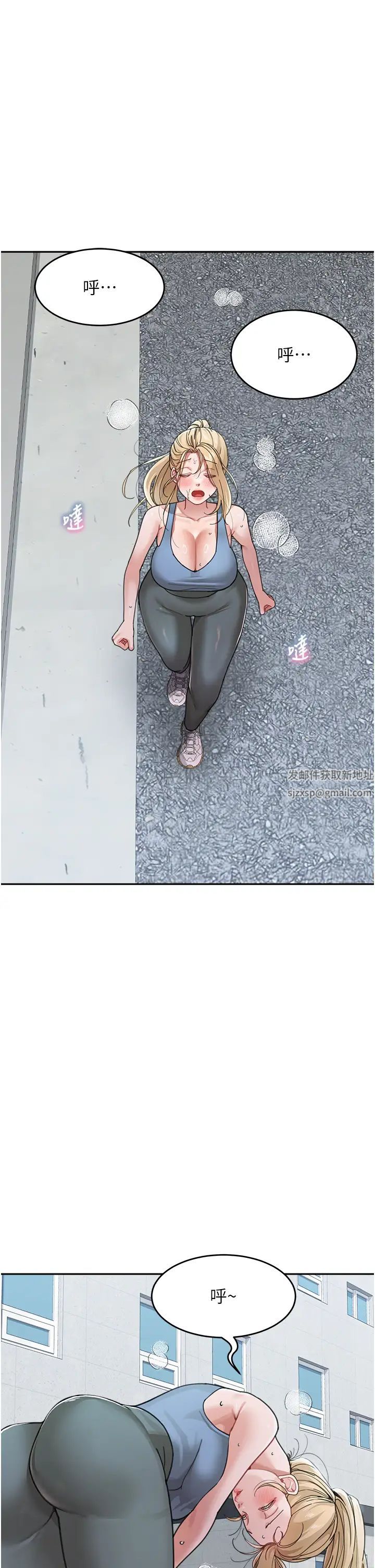 童颜继母第29话-我其实也对你有感觉…