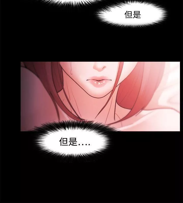 Loser第34話