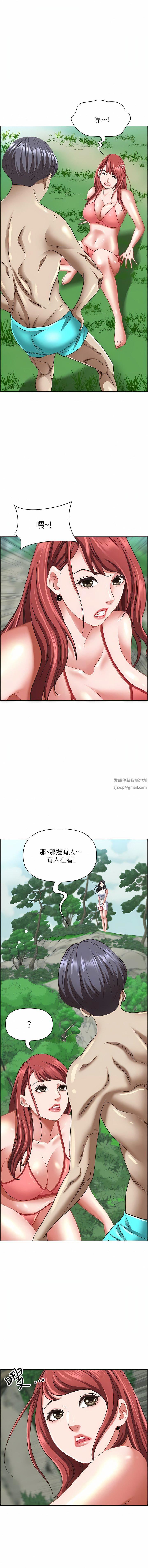 霸占人妻第96话-无法招架的深喉咙