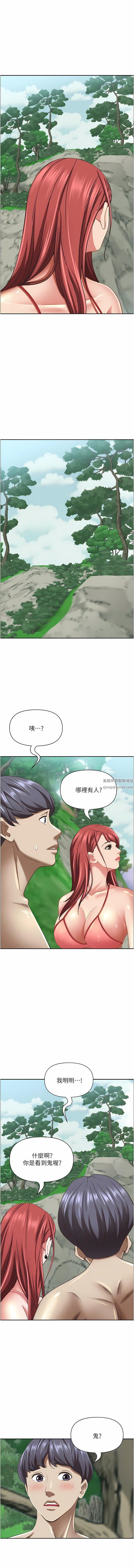 霸佔人妻第96話-無法招架的深喉嚨