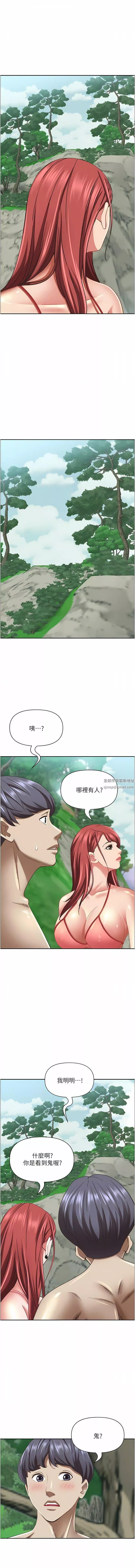 霸佔人妻第96話-無法招架的深喉嚨