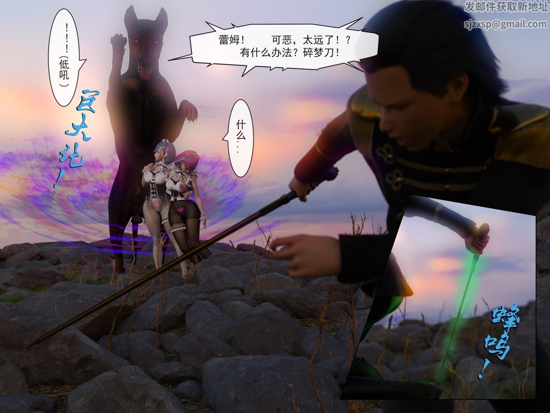 [3D]从零开始的NTR生活第03话